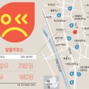 용마로주유소 네이버블로그