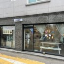 온디앨리