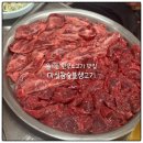 마실참숯불생고기집