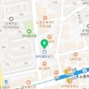 늘새봄재활의학과의원