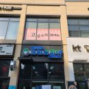 고은소리피아노