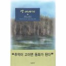 콩새이야기 네이버블로그