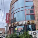 감꽃슈퍼 | 마을토종순대 ] 허영만 백반기행 순대, 아산 감꽃마을토종순대, 천안 순대 맛집, 감꽃마을토종순대 후기