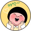 라베골프존 네이버블로그