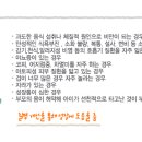 성정한의원 네이버블로그