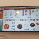 오마뎅 포항초곡점