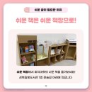 성북길빛도서관 이미지