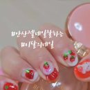 세나네일아트 | 안산 고잔동 네일【세나손네일】손톱고민해결 안산네일 안산네일샵 고잔동네일