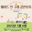 공설운동장(체육이외행사) 네이버블로그