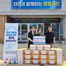 정있는 식품 이미지