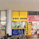 진도경희의원 이미지