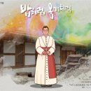 [2020-백파] ♣ 낙동강 1300리 종주 이야기 (25) ① 상주보→낙단보 이미지