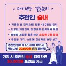 마이더스짐 | [H-3] KDW 웨딩 마이더스홀(신부대기실 &amp; 홀 내부), 26년 견적 공유