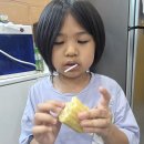 2026년 8월 11일 (간식-KRX지원 옥수수) 이미지