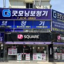 굿모닝간판 이미지