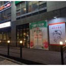 천이오겹살 보라매점 이미지