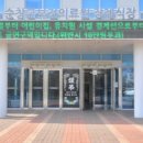 보건의료원장례식장 이미지