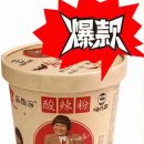 역곡중국식품 이미지