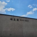 시오리막국수 이미지