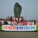장흥권역농촌체험마을 Daum카페