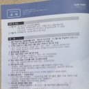 어린이 바이올린 교실 2 이미지