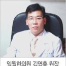 스트레스 받으면 오장육부가 위험하다. 이미지