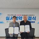 주식회사 미래그린 - 2069 | 주식회사 미래그린
