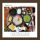 부천로29번길 이미지