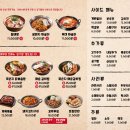 배부장찌개광교법조단지