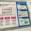 우리연세약국 이미지