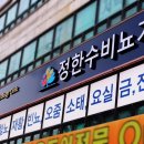 정한수비뇨기과 네이버블로그
