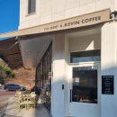 커피케빈 | 진주데이트 케빈커피로스터스 혁신 직영점 후기