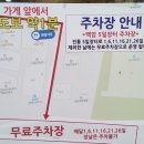 백암제일식당 이미지