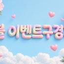 (주)나에게