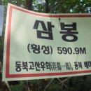 삼봉농원 이미지