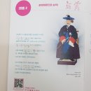 놀이로 배우는 우리역사 이미지