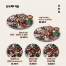 완미족발동탄 - 화성시 왕배산1길 3-10 | 완미족발동탄