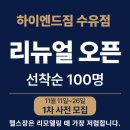 하이엔드짐 이미지