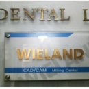 OK치과기공소 이미지