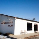 손탁커피 이미지