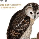 한빛엔지니어링 - 금정구 금샘로 566 | 한빛엔지니어링