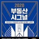 김태훈공인중개사 이미지