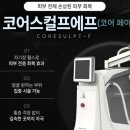 정하메디칼 이미지