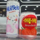썅지화 | 대만 타이베이 여행 4일차 f. 벼룩시장, 샹산, 오락실, 새우낚시