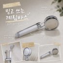 클린젯
