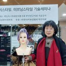 김계순 헤어랩