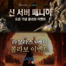 뽑기매니아 이미지