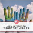 새봄연합의원 | [광주인재평생교육진흥원] 2024년 소셜기자단 - 4월 선정 우수기사 (박한별 기자)