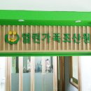 열린가족조산원 이미지