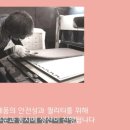 오천 초등학교 병설 유치원 이미지